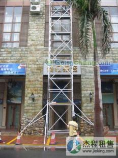 供應(yīng)珠三角鋁合金腳手架出租.廣州鋁合金腳手架便宜出租_機(jī)械及行業(yè)設(shè)備_世界工廠網(wǎng)中國(guó)產(chǎn)品信息庫(kù)