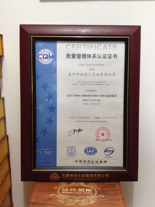 攜手共繪藍(lán)圖 長沙市世通工藝品印刷項(xiàng)目合作展望